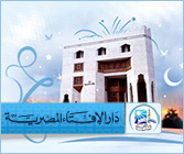 دار الإفتاء المصرية